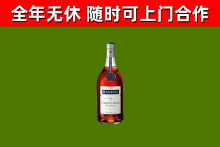 韶关烟酒回收马爹利蓝带洋酒.jpg